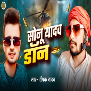 Sonu Yadav Don