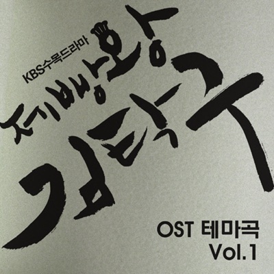 격정의 세월-thumbnail