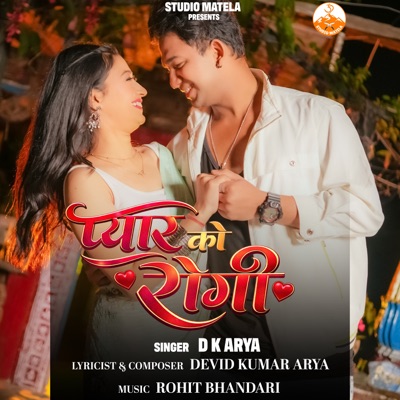 Pyar Ko Rogi - Single