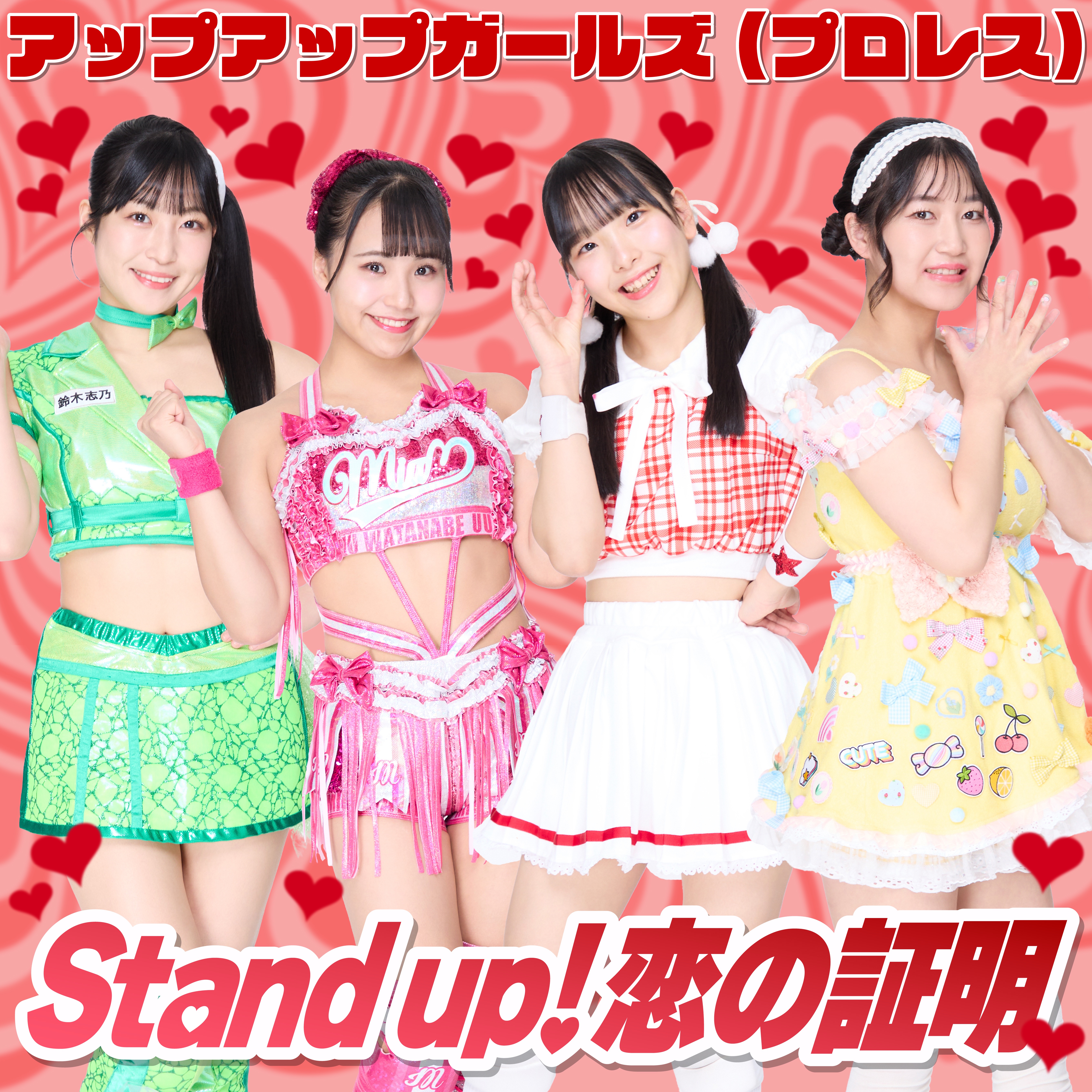 Upup Girls Kakko Prowrestling - Stand Up! Proof of Love
