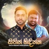 Sithin Hidinna - Single