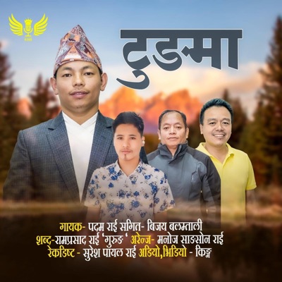 Tungma (feat. Padam Rai) - Single