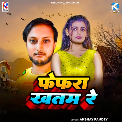 Fefda Khatam Re - Single