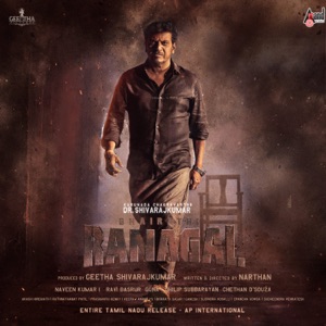 Bhairathi Ranagal (Original Motion Picture Soundtrack) - Single