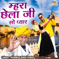 Mara Chela Ji So Pyar - Single - Shrawan Singh Rawat
