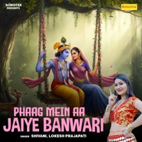 Phaag Mein Aa Jaiye Banwari - Single - Shivani & Lokesh Prajapati