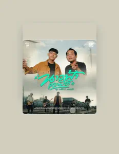 聆聽 นุน วงลิดี、觀看音樂影片、閱讀小傳、查看巡演日期等！