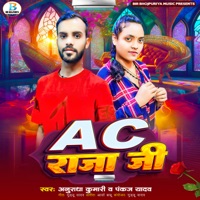 AC Rajaji - Single - Anuradha Kumari & Pankaj Yadav