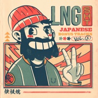 Japanese Bonus Tracks, Vol. 1 - Lng/SHT