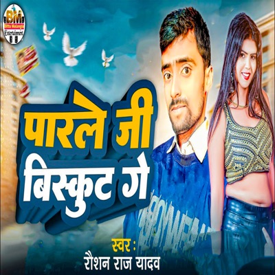 Parle Ji Biscute Ge - Single