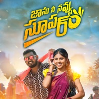 Jaanu Nee Navvu Super - Single - Suman Badanakal