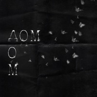 Дом - Single - Части каждого