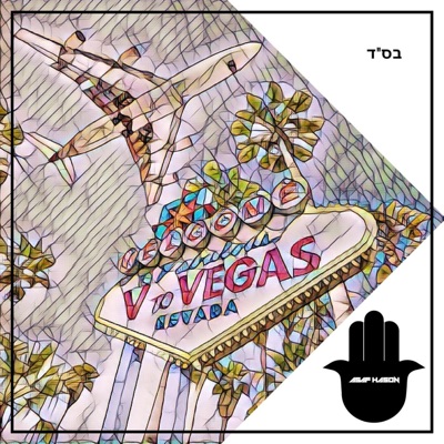 V to Vegas - Single