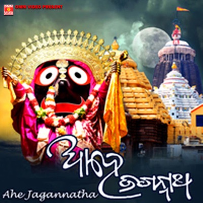 Ahe Jagannatha - Single