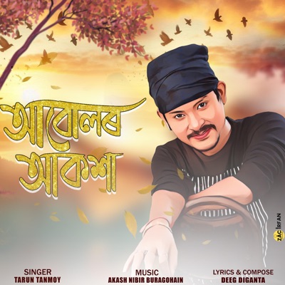 Abelir Akakh - Single