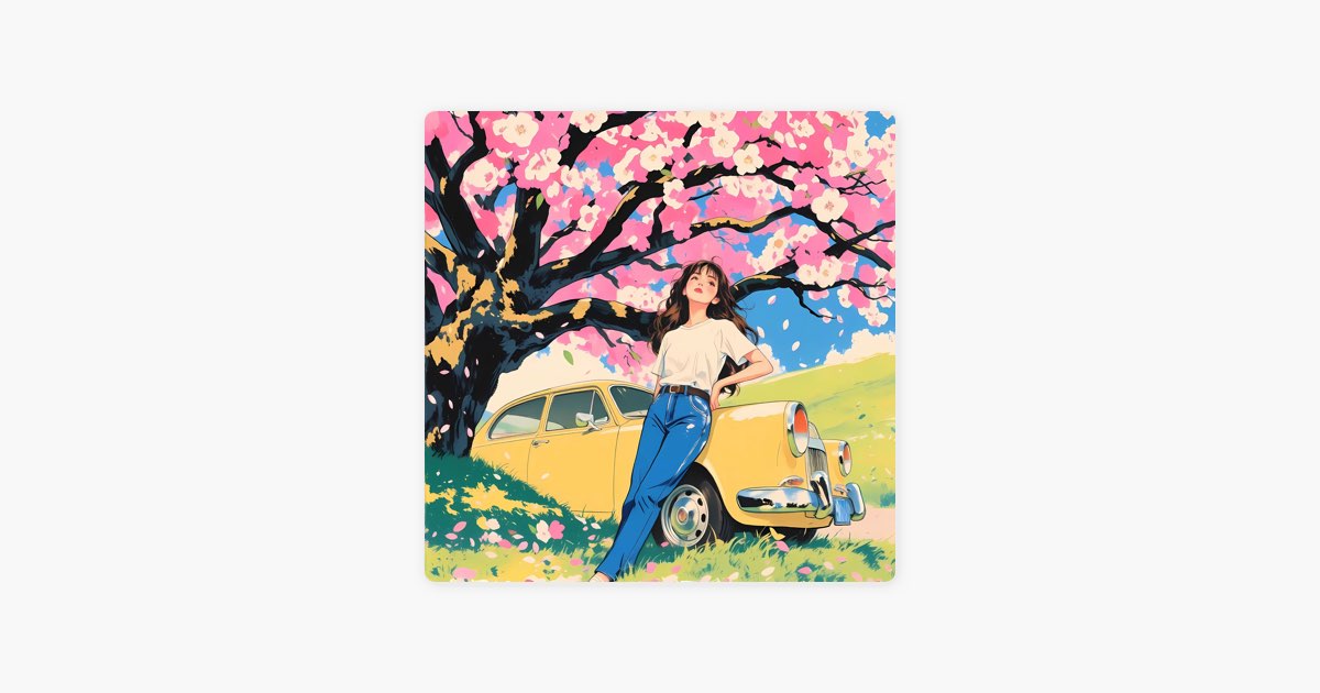 春うた - Live in chillのアルバム - Apple Music