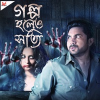 Monali Thakur , Arijit Singh - Ei Bhalo Ei Kharap