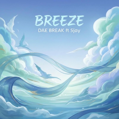 Breeze - Single