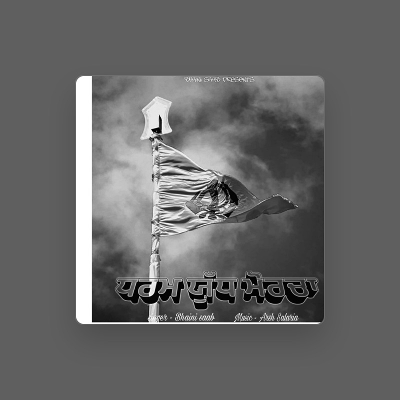 Arsh Salaria