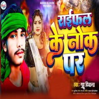 Raifal Ke Nok Par - Single - Guddu Diwana