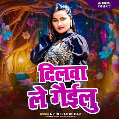 Dilwa Le Gailu - Single
