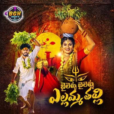 Bayleelu Baylellu Yellamma Thalli - Single