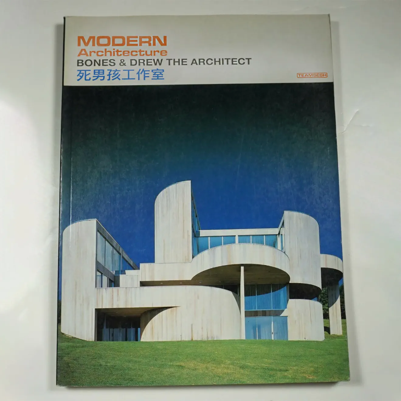 BONES & Drew The Architect – ModernArchitecture (2024) [iTunes Match M4A]