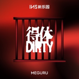 Abyss (Mixed) Moupe & JKLL