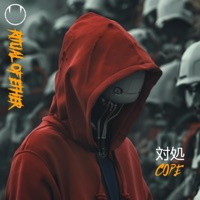 Cope - Single - Ritual of Ether