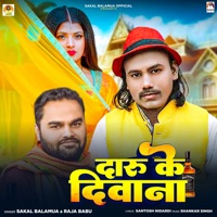 Daroo Ke Diwana - Single - Sakal Balamua & Raja Babu