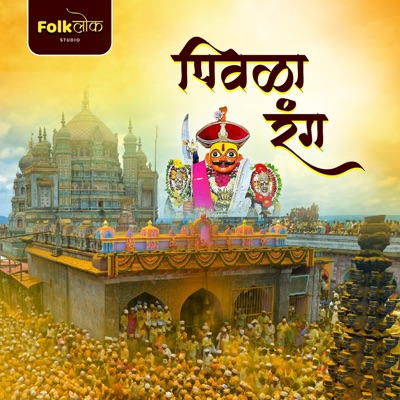 Piwala Rang Pahuniya Dang Zalo Malhar (feat. Shounak kulkarni & FolkLok Studio) - Single