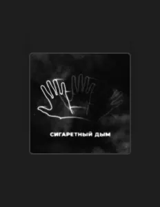 聆聽 NZK VIN、觀看音樂影片、閱讀小傳、查看巡演日期等！