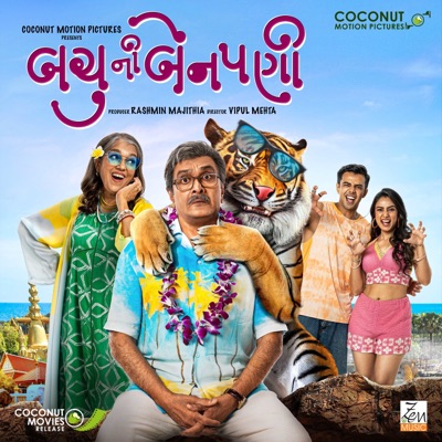 Bachu Ni Benpani (Original Motion Picture Soundtrack) - Single