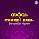 Sarvam Sai Mayam