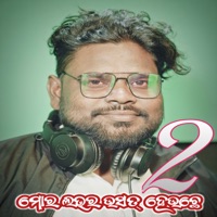 Mor Lover Usat Heuchhe, Pt. 2 - Single - Jasobanta Sagar