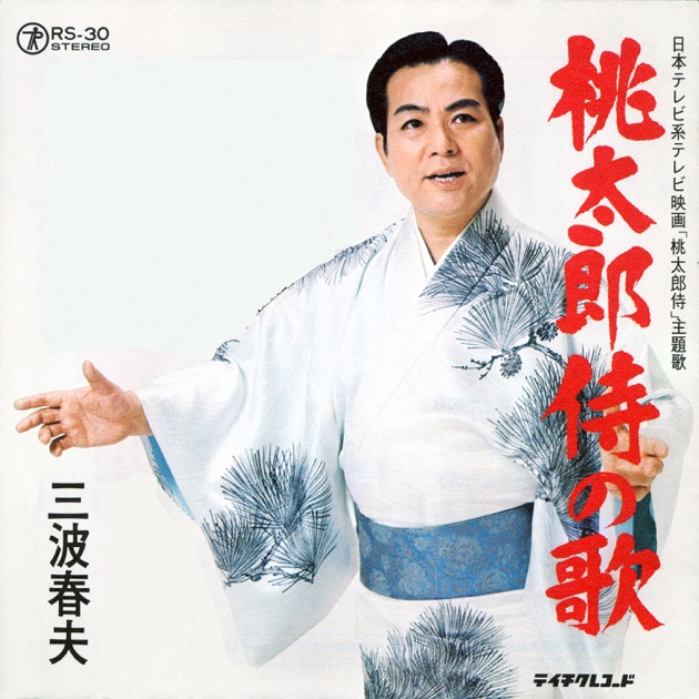 さいたまんぞう/生存証明～さいたまんぞう全曲集 ディスコグラフィ
