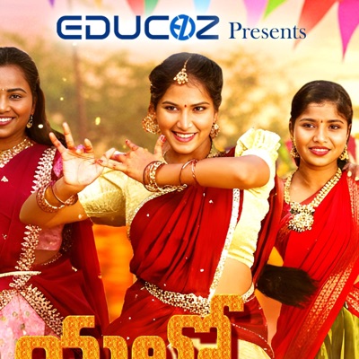 Gobbiyallo Sankranthi Song (feat. Ushaswini Kancharla, Kabir Rafi & Jyothsna Kancharla) - Single
