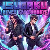 Isugaku Never Say Goodbye (feat. ZP Theart)