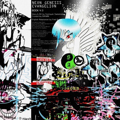 Fade Away! (feat. oneiwon) - Single