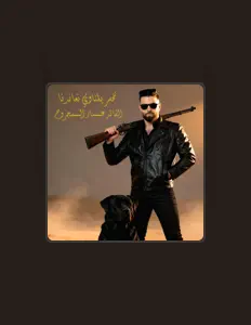 Poslechněte si interpreta عمار المجروح, sledujte hudební videa, přečtěte si životopis, podívejte se na data turné a další informace.