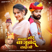 Banna More Bajuband Laijo - Single - Asha Rathore & Chetan Rajpurohit