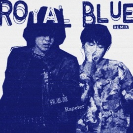 Royal Blue (feat. Rapeter) Jimmy Ching