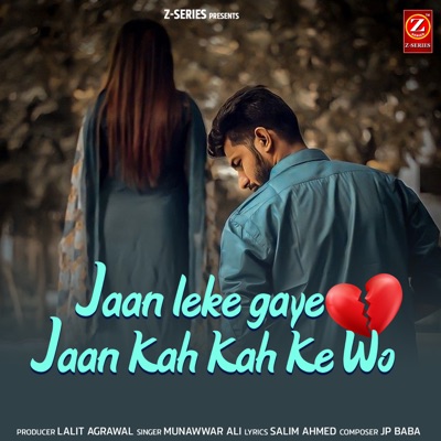 Jan Leke Gaye Jaan Kah Kah ke Wo - Single