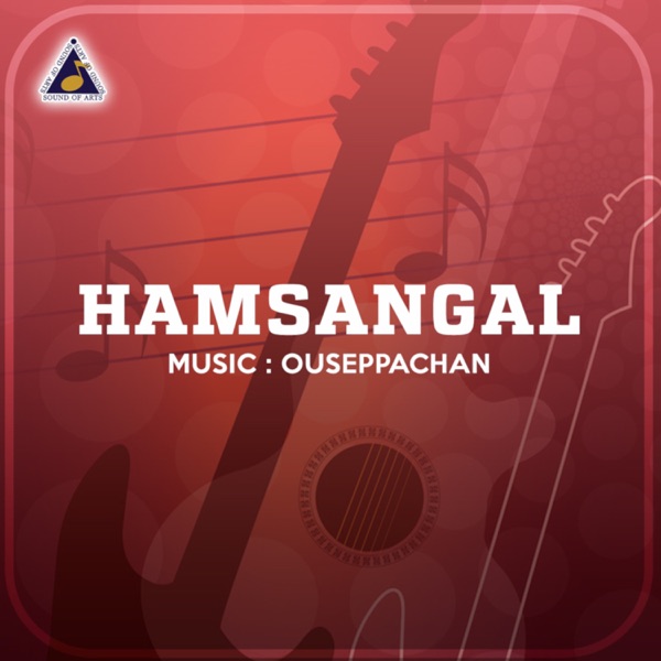 Hamsangal (Original Motion Picture Soundtrack) - EP