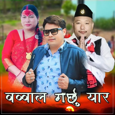 BABBAL GARCHHU YAR - Single