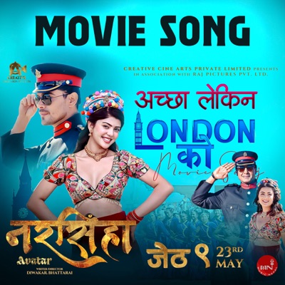Song image