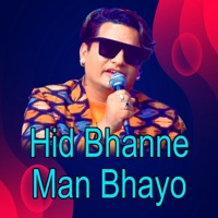 Hid Bhanne Man Bhayo - EP - Mahendra Shahi Raskoti