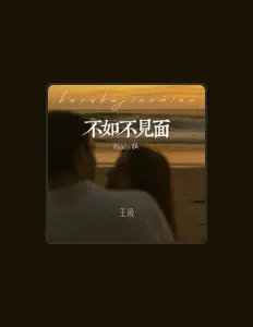 王级 सुनें, म्यूज़िक वीडियो देखें, बायो पढ़ें, दौरे की तारीखें और बहुत कुछ देखें!