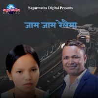 Jam Jam Railaima - EP - Raju Pariyar & Bishnu Majhi