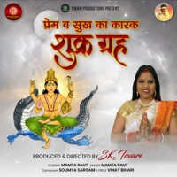 SHUKRA GRAH - Single - Mamta Raut